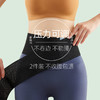 束腰收腹带收腹裤大小肚子隐形塑身带 商品缩略图0