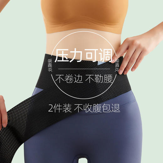 束腰收腹带收腹裤大小肚子隐形塑身带 商品图0