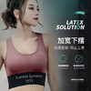 【女神季买一送一】新春款美背字母运动文胸女无钢圈透气乳胶胸垫跑步防震瑜伽内衣zz 商品缩略图2