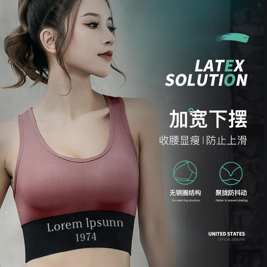 【女神季买一送一】新春款美背字母运动文胸女无钢圈透气乳胶胸垫跑步防震瑜伽内衣zz 商品图2