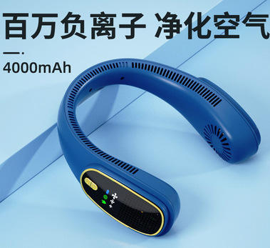 【360°环颈凉风 不纠头发】新款无叶懒人挂脖风扇负离子USB运动风扇充电超静音便携挂脖 商品图10