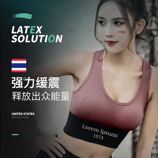 【女神季买一送一】新春款美背字母运动文胸女无钢圈透气乳胶胸垫跑步防震瑜伽内衣zz 商品图10