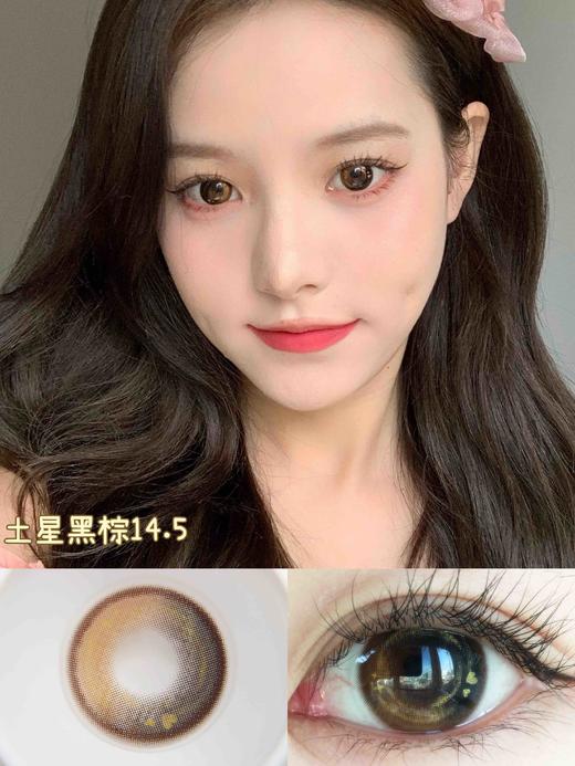 【年抛】carecon全系列 |  高质量漫画眼  | cosplay美瞳 | 青蛙王子 海蓝之谜 | 【同品牌多副更划算,选款色板在详情页】| 商品图10