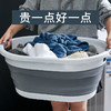 折叠洗衣盆加大加深加厚超大号特大号洗衣服塑料脸盆宠物宝宝浴盆 商品缩略图5