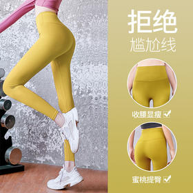 lulu瑜伽裤女外穿高腰提臀