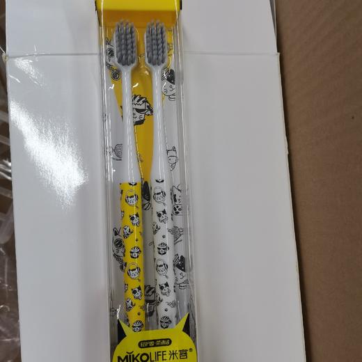 米客1821银离子抗菌牙刷 商品图0