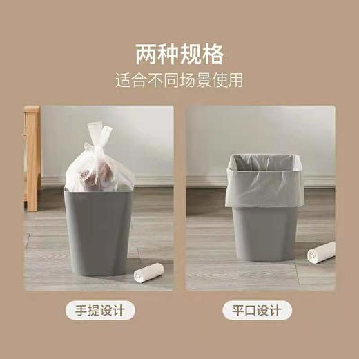可降解环保袋垃圾袋加厚半透明手提大号背心袋家用厨房厨余垃圾袋 商品图8