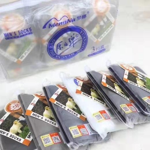 男士原子弹3双装 商品图1