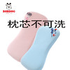 婴儿枕头0-8岁儿童枕头四季通用新生宝宝枕头豆豆记忆棉枕 商品缩略图1