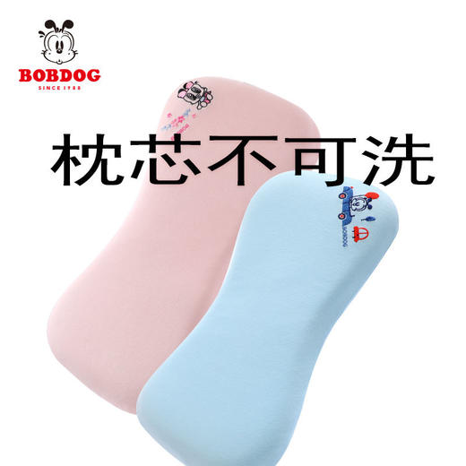 婴儿枕头0-8岁儿童枕头四季通用新生宝宝枕头豆豆记忆棉枕 商品图1