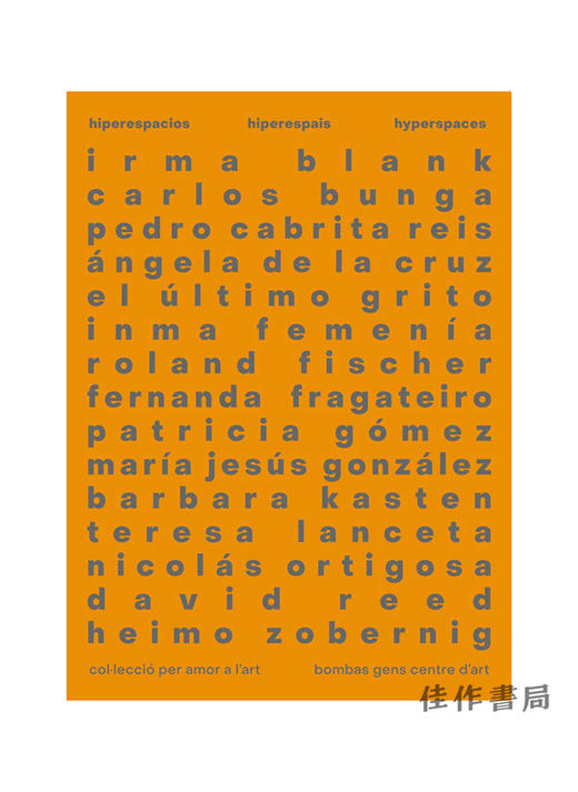 Hyperspaces/超空间 商品图0