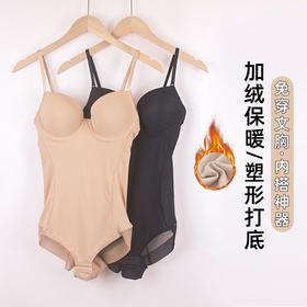 带文胸塑身连体衣美背聚拢吊带收腹肚子全身塑形美体薄女
