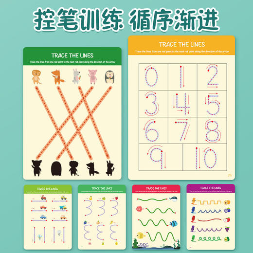 幼儿控笔训练专注力基础练习小学生儿童运笔连线可擦宝宝玩具 商品图2