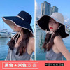 渔夫帽女早春遮阳帽夏天防紫外线网红大檐帽绑绳双面防晒太阳帽子 商品缩略图5
