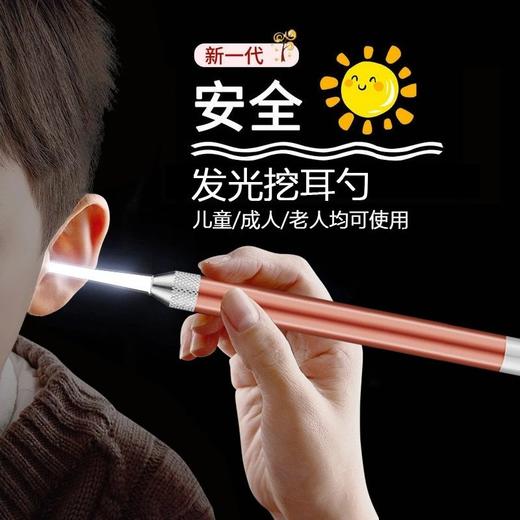硅胶发光耳勺掏耳神器挖耳勺儿童成人挖耳朵耳屎镊子带灯采耳套装 商品图4