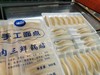 手工牛肉锅贴（900克）（24只） 商品缩略图0