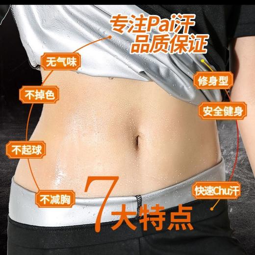 高腰暴汗服女套装燃脂瑜伽紧身衣健身运动发汗速干衣暴汗裤 商品图5