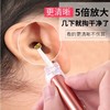 硅胶发光耳勺掏耳神器挖耳勺儿童成人挖耳朵耳屎镊子带灯采耳套装 商品缩略图7