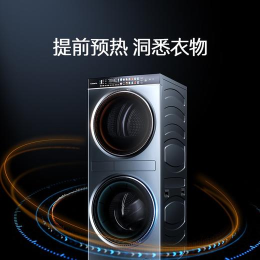 卡萨帝(Casarte)鉴赏家系列【中子和美洗干护理机13KG】C9Y13BL13L2CU1 商品图4