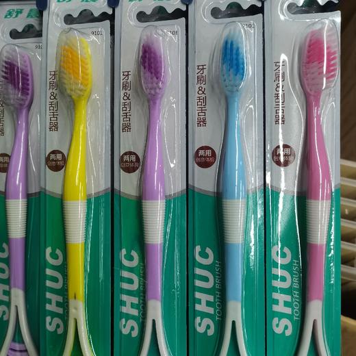 舒晨带刮舌器牙刷 商品图0