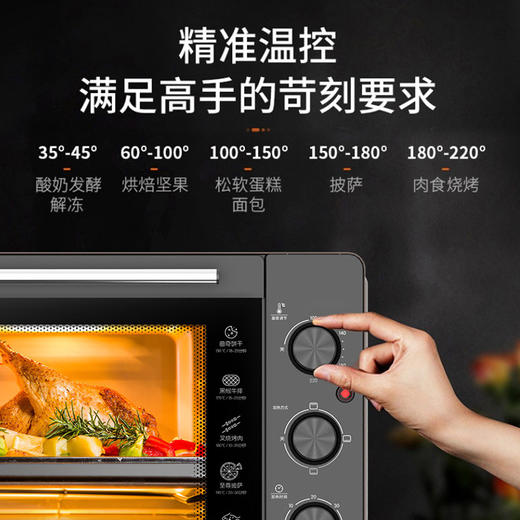 【自营】九阳电烤箱KX32-J12 商品图3