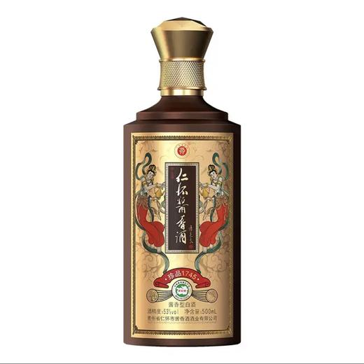 53度珍品1745 仁怀酱香酒 商品图3
