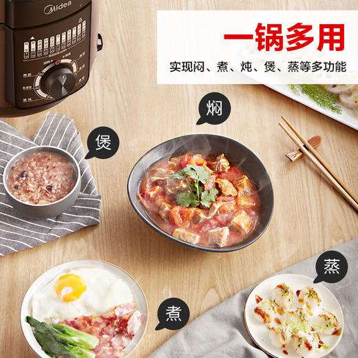 【自营】美的压力锅YL50M132 商品图2