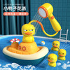 小黄鸭花洒玩具宝宝洗澡戏水电动喷水小鸭子儿童婴儿男孩小孩 商品缩略图0