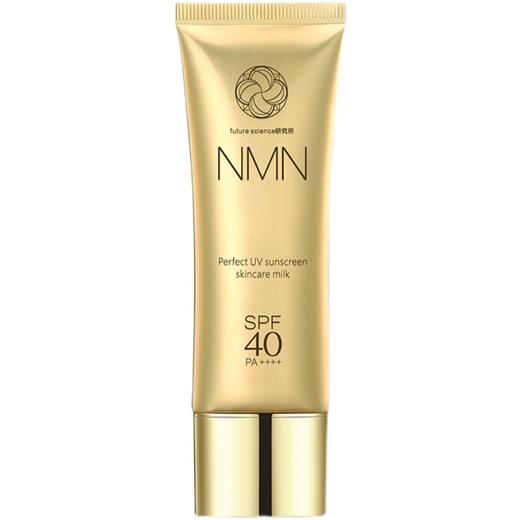 NMN亮肤防晒霜SPF40隔离养肤保湿水润清爽不油腻防水50g 商品图0