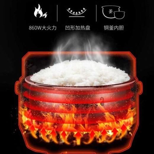 【自营】九阳电饭煲F40FY-F311 商品图4