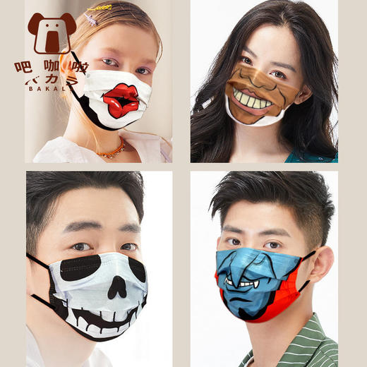 搞笑口罩搞怪个性款社交牛逼症必备沙雕搞笑防真人脸恶搞口罩 商品图3