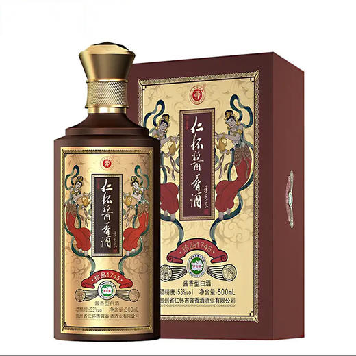 53度珍品1745 仁怀酱香酒 商品图1
