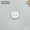 S5302(整包购买) 商品缩略图2