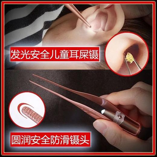 硅胶发光耳勺掏耳神器挖耳勺儿童成人挖耳朵耳屎镊子带灯采耳套装 商品图6
