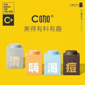 C咖小罐膜