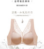 【3D立挺调整文胸】轻轻一扣，调整胸型！前扣设计更聚拢&蕾丝美背，无钢圈零束缚 商品缩略图2