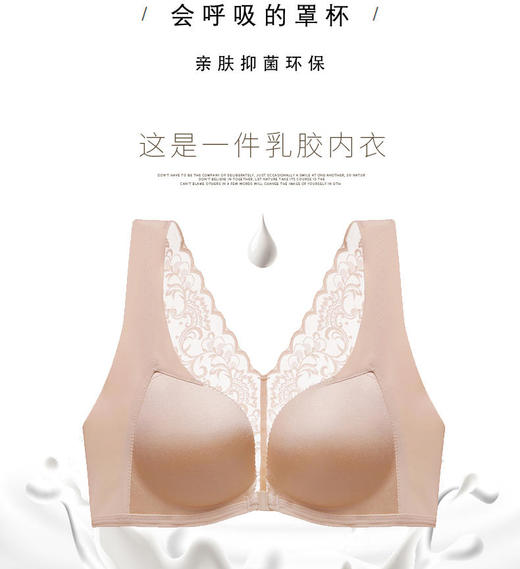 【3D立挺调整文胸】轻轻一扣，调整胸型！前扣设计更聚拢&蕾丝美背，无钢圈零束缚 商品图2