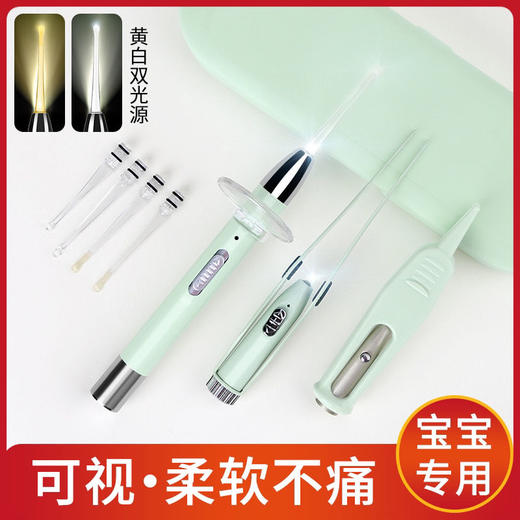 掏耳神器挖耳勺宝宝发光耳勺带灯儿童挖耳朵耳屎充电采耳工具镊子 商品图8