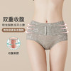 收腹内裤女中腰收小肚子无痕塑形束腰提臀美体塑身裤薄款 商品缩略图5