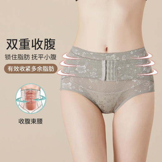 收腹内裤女中腰收小肚子无痕塑形束腰提臀美体塑身裤薄款 商品图5