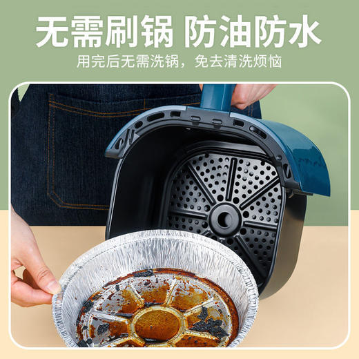 【50只】锡纸盘空气炸锅专用纸碗托烧烤锡纸盒加厚食品级烤箱烘焙防油烤盘 商品图1