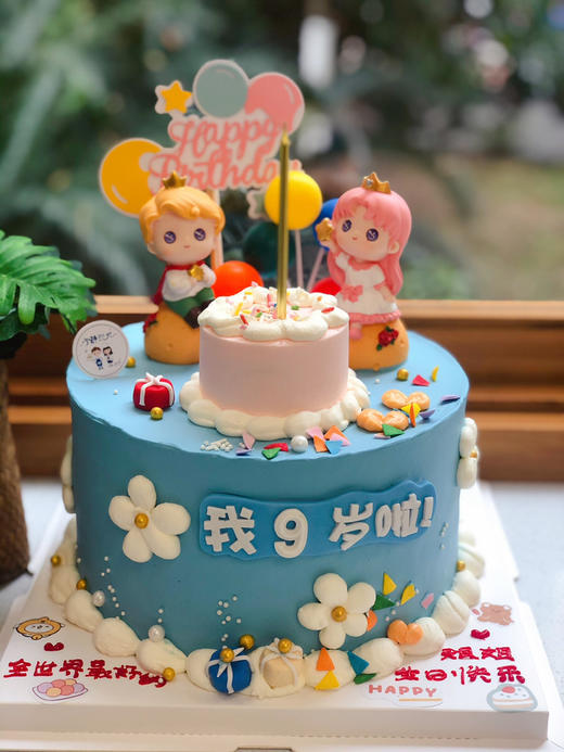 星星王子星星公主奶油蛋糕 下单前请仔细阅读商品详情 商品图0