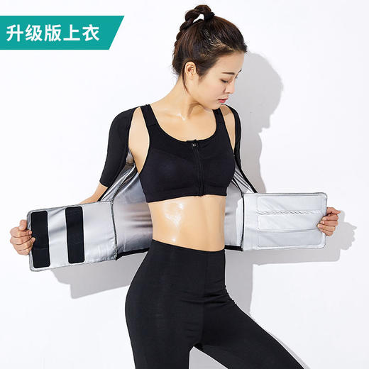 控体暴汗服 女高腰爆汗裤套装春夏衣大码200斤跑步运动发汗出汗服 商品图4