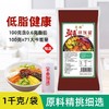 【健身教练的推荐】低卡韩式拌饭酱1kg 韩式辣酱 拌饭酱 拌面 石锅拌饭  商品缩略图0