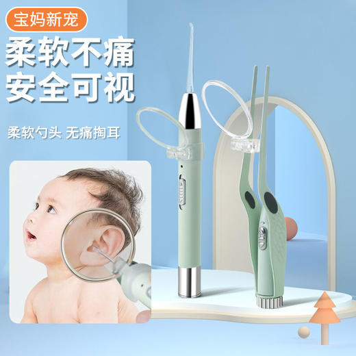 掏耳神器挖耳勺宝宝发光耳勺带灯儿童挖耳朵耳屎充电采耳工具镊子 商品图7