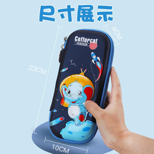 小学生笔袋三层多功能文具盒男童铅笔盒女童可爱卡通幼儿园铅笔袋 商品图7