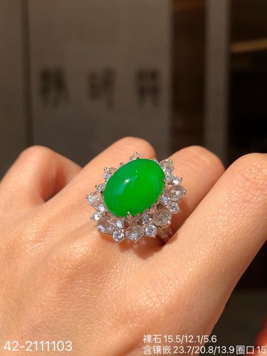 高冰帝王绿蛋面戒指 【42-2111103】具体价格微信咨询 商品图5