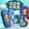 小学生笔袋三层多功能文具盒男童铅笔盒女童可爱卡通幼儿园铅笔袋 商品缩略图3