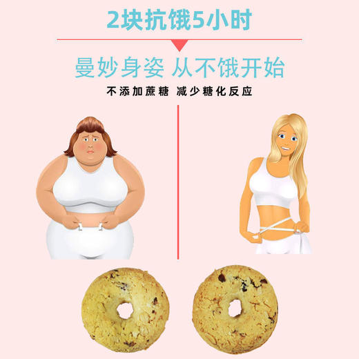 粗粮无糖精全麦代餐饼干 孕妇低网红0零食燕麦 商品图4