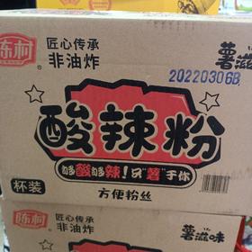 陈村酸辣粉杯装